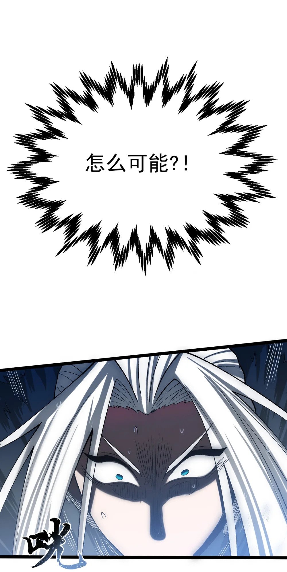 第15话 这家伙真想杀了我！！28