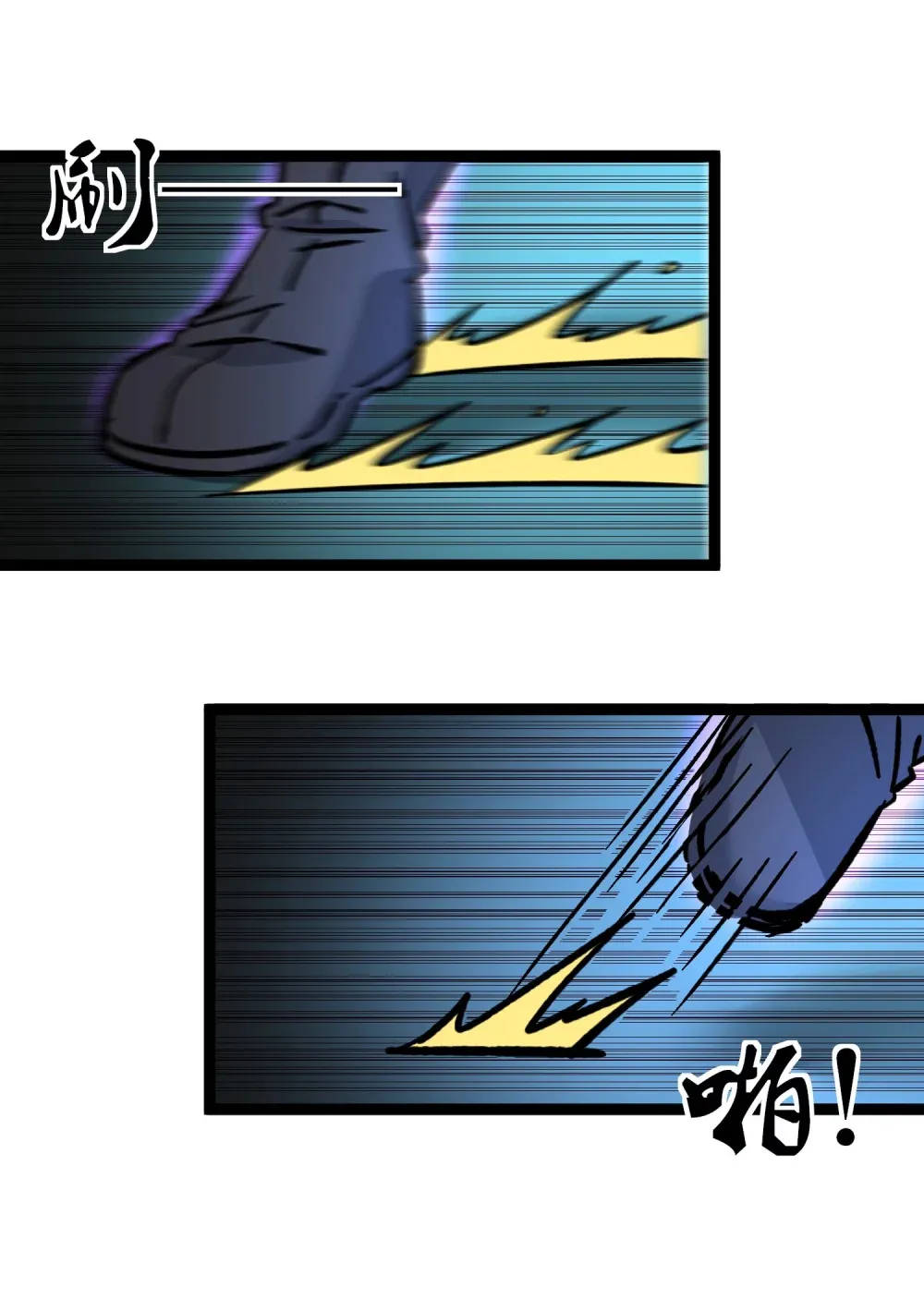 第43话 必杀楚天舒25