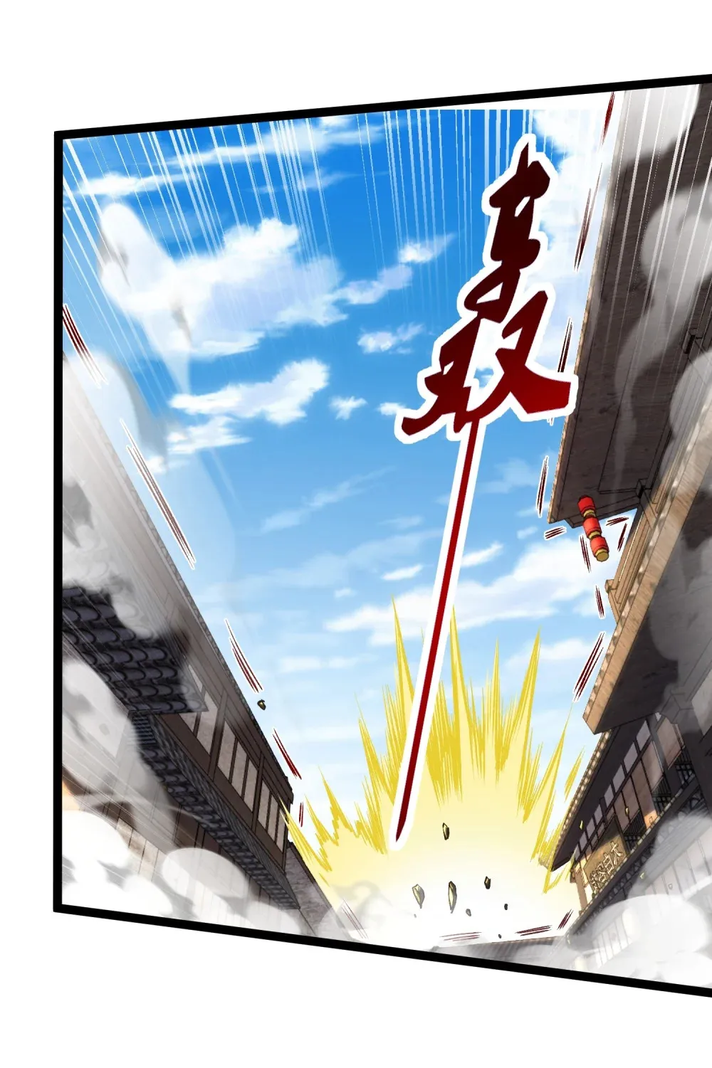 第35话 镇国大将军28