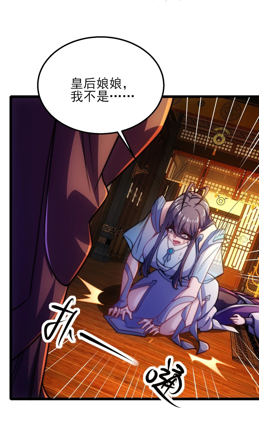 第10话 楚天舒被杀？42