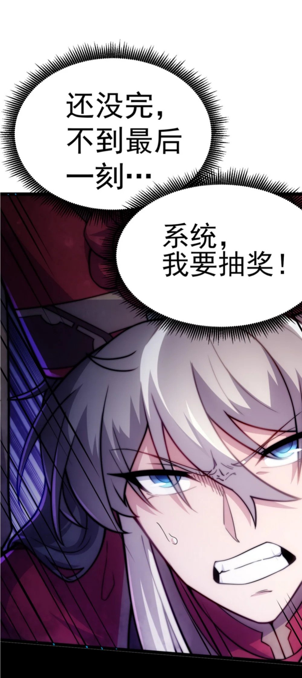 第1话 我靠透视强娶公主70