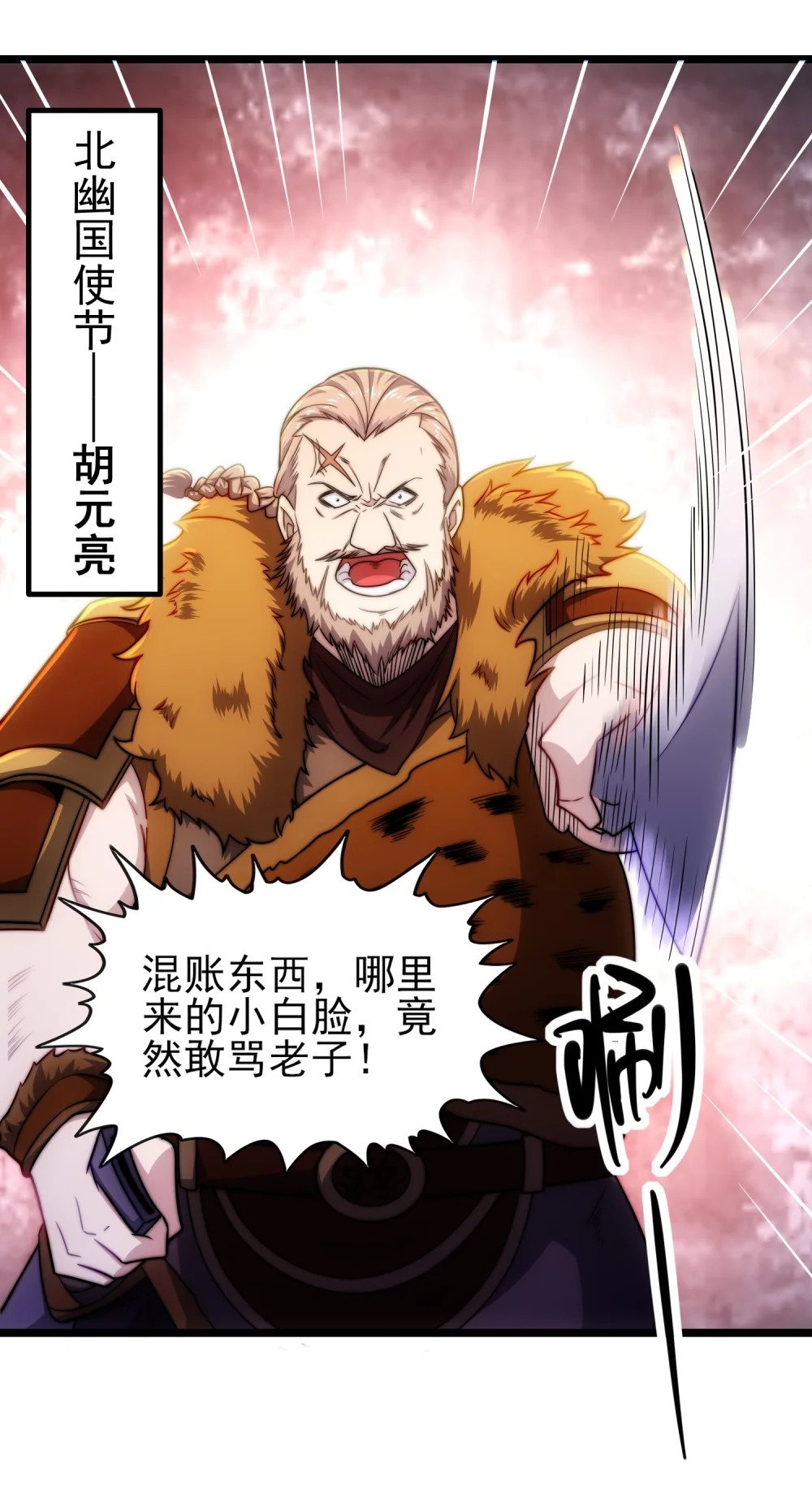 第6话 比试作诗10