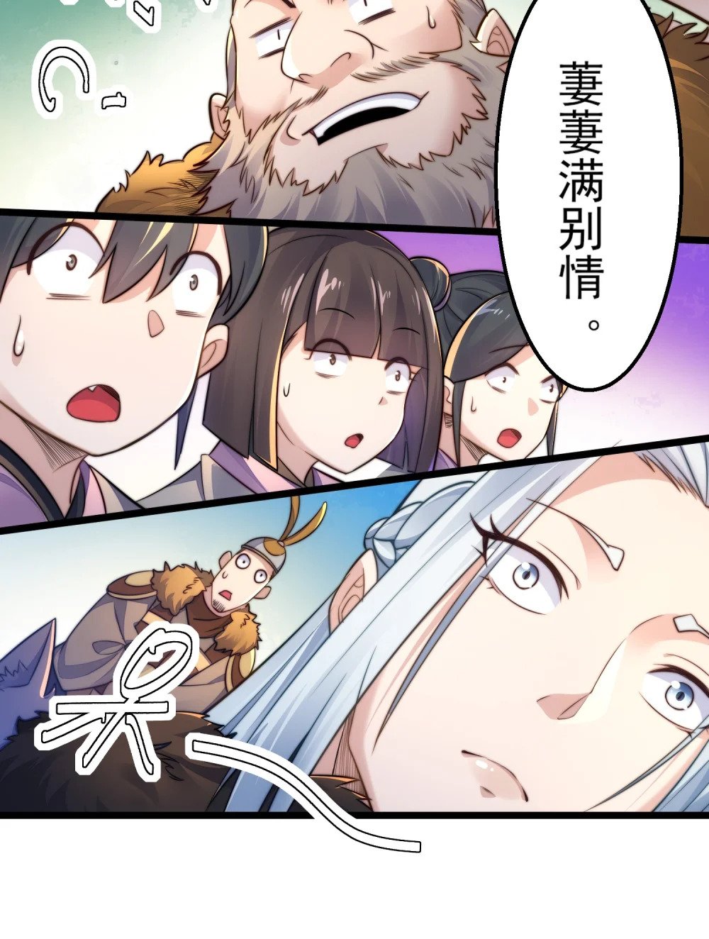 第7话 约定武决11
