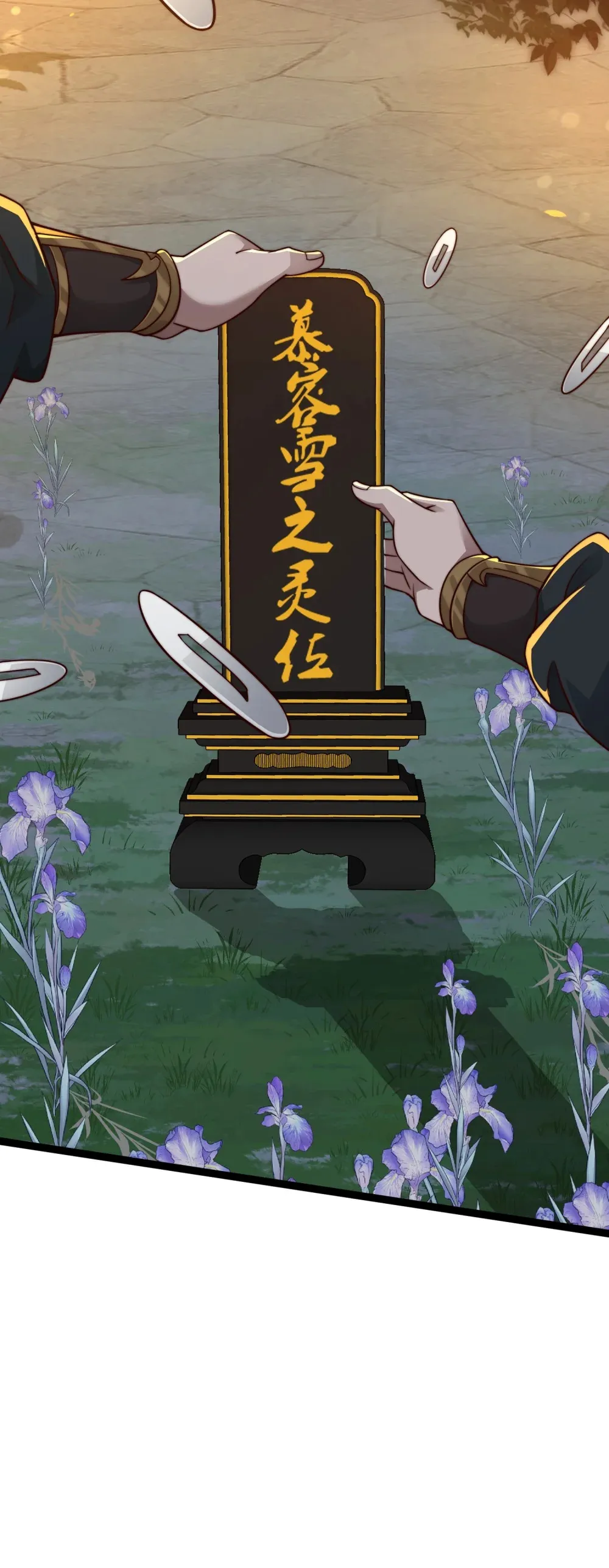 第21话 楚天阳回来了36