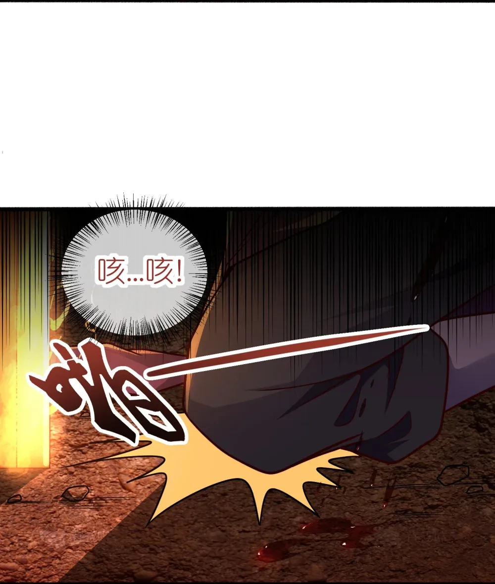 第26话 实力的差距18
