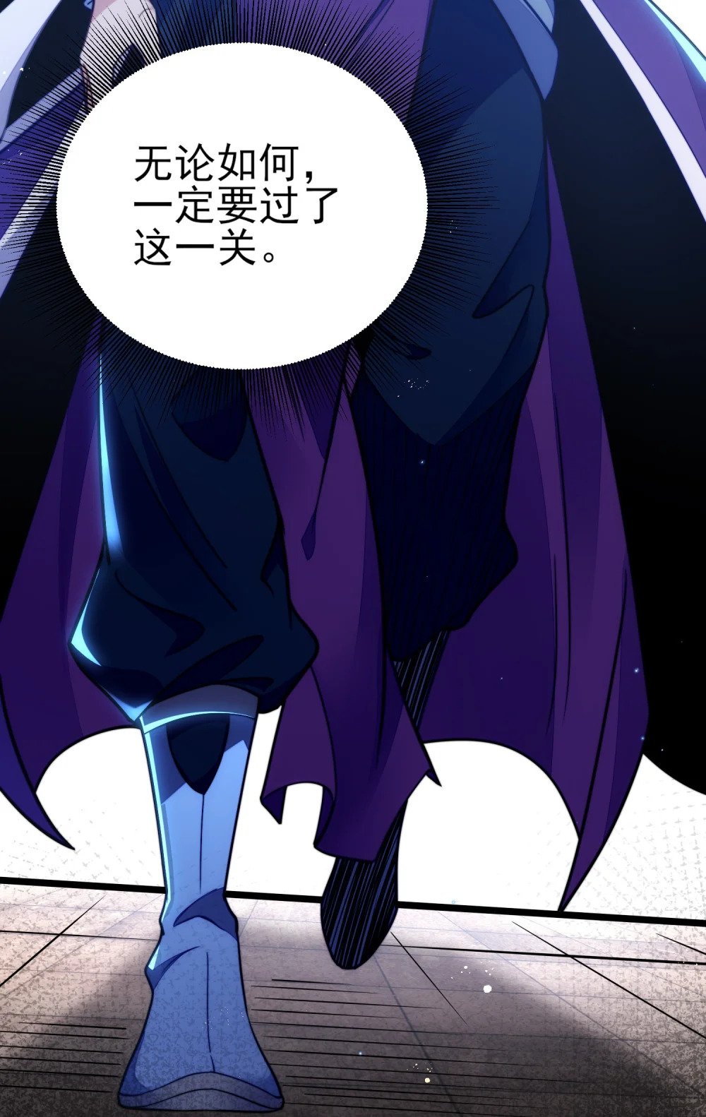 第6话 比试作诗5