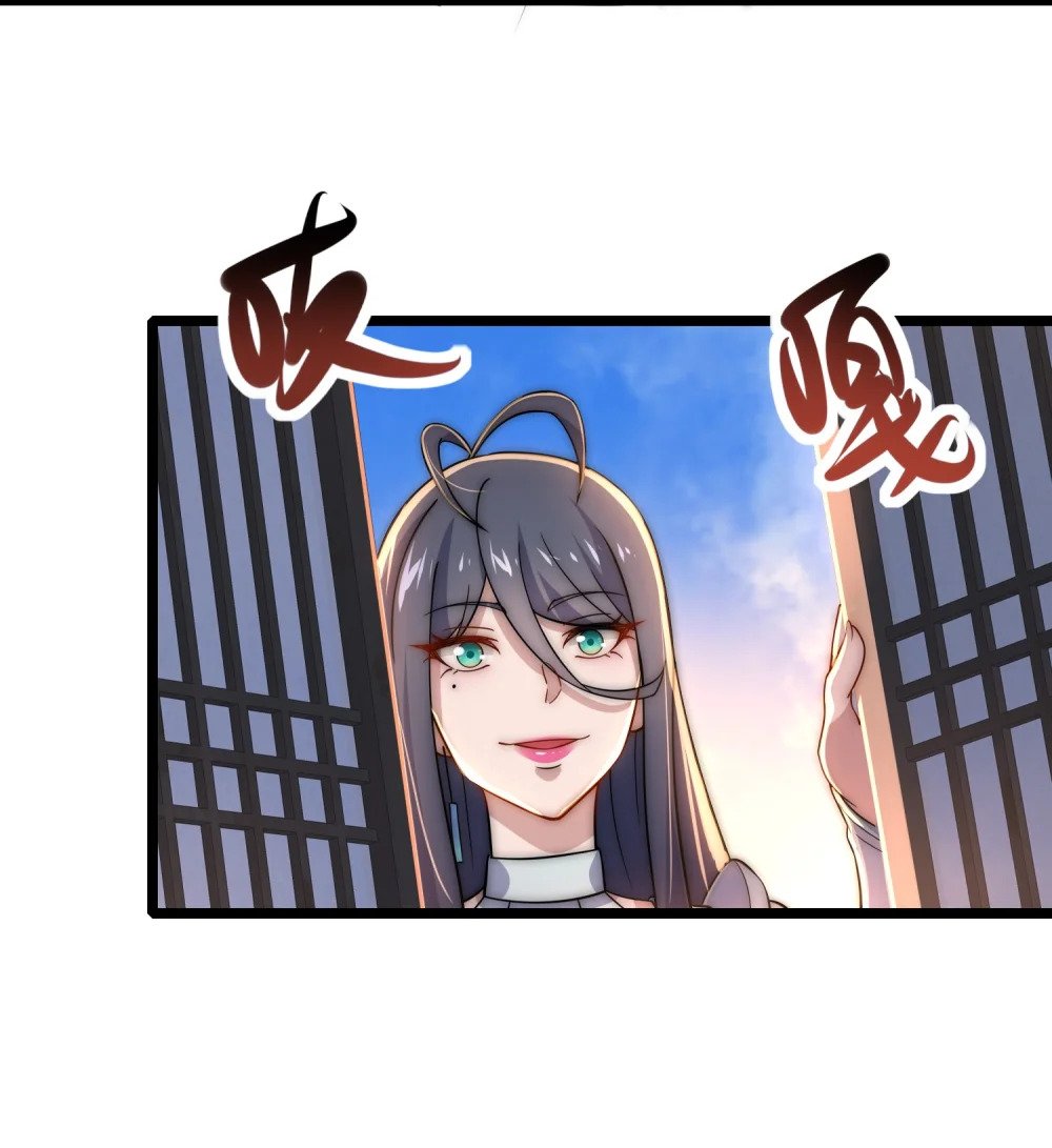 第9话 星月之瞳65