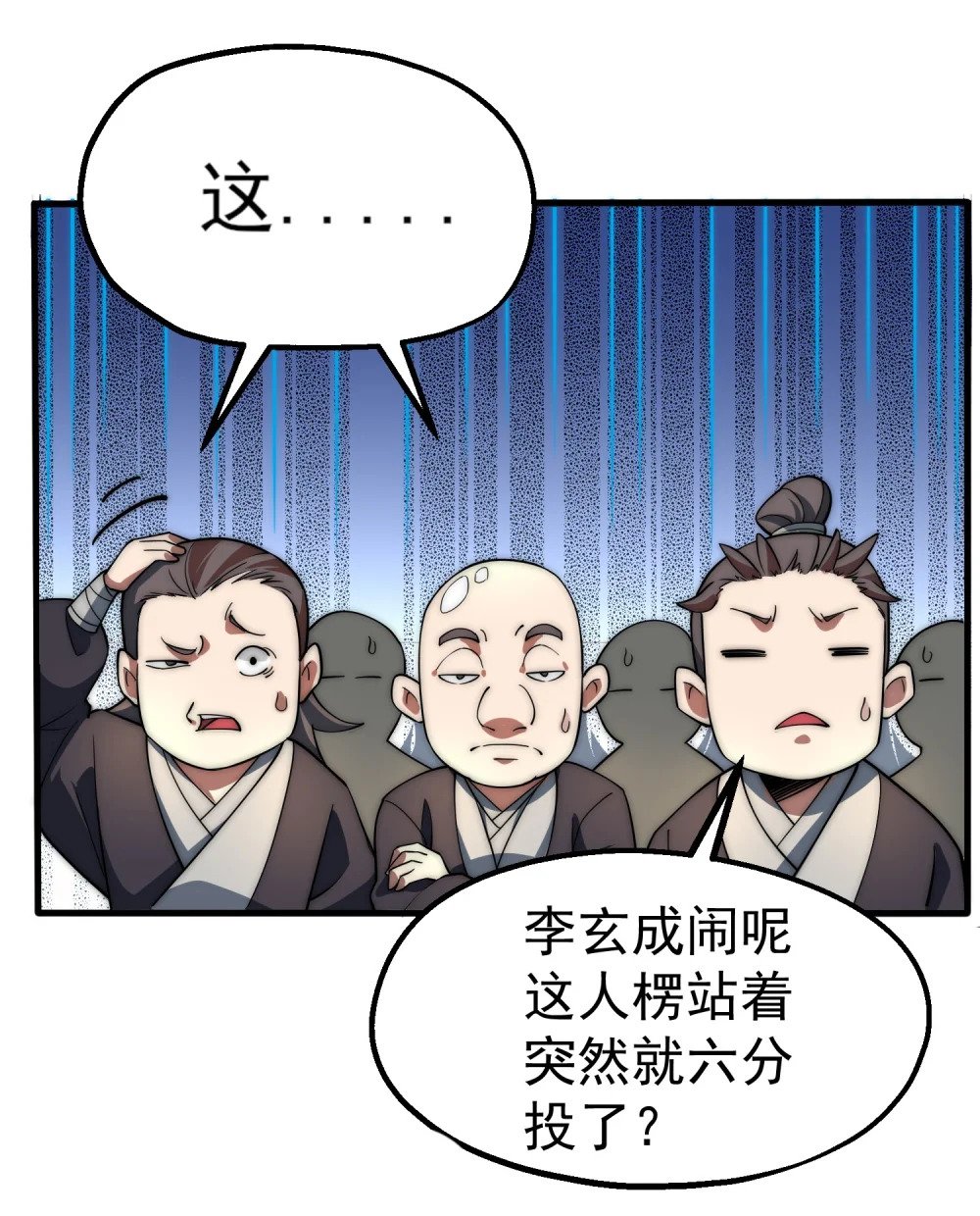 第5话 公主苏醒23