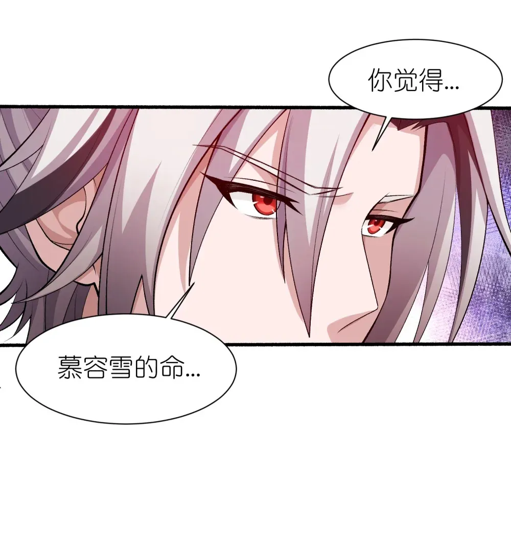 第25话 融合技能53