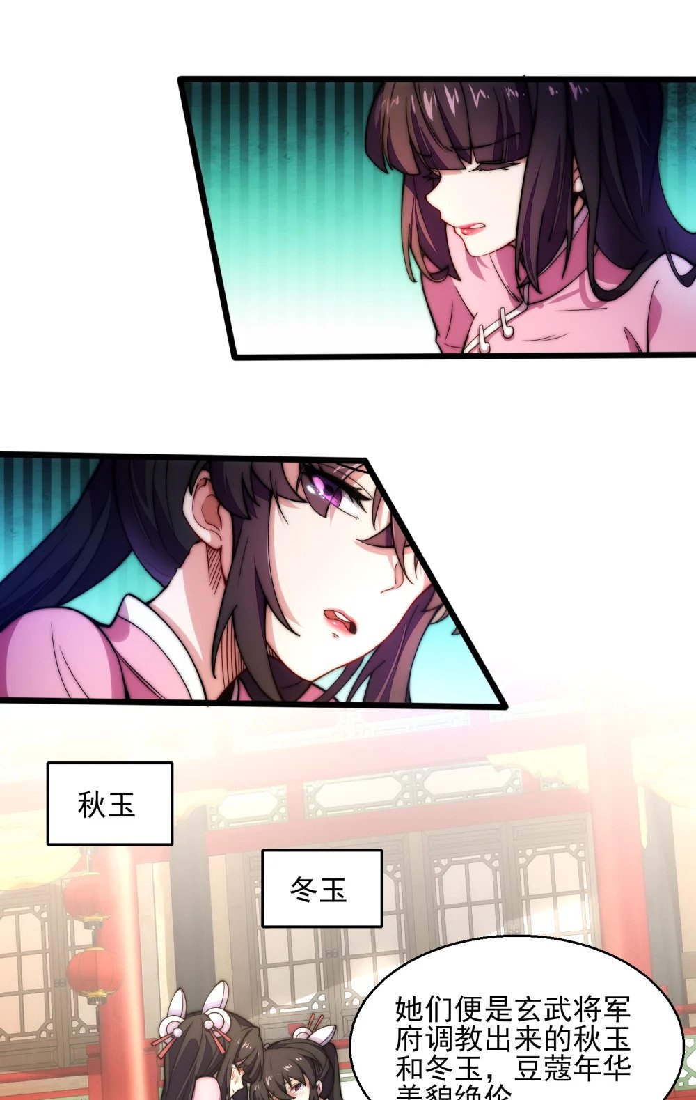 第3话 赎回双胞胎!47