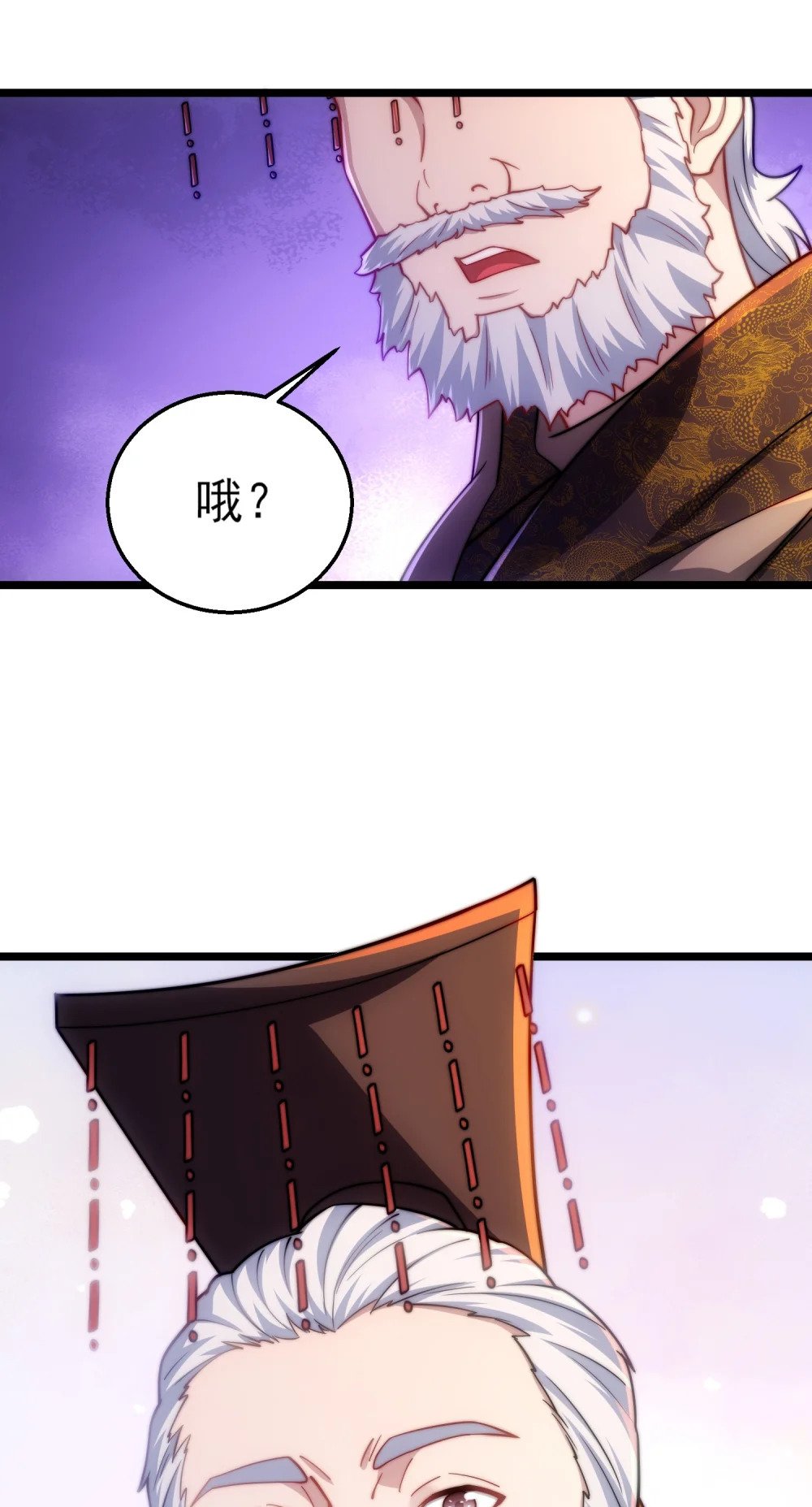 第8话 扶持楚天舒51