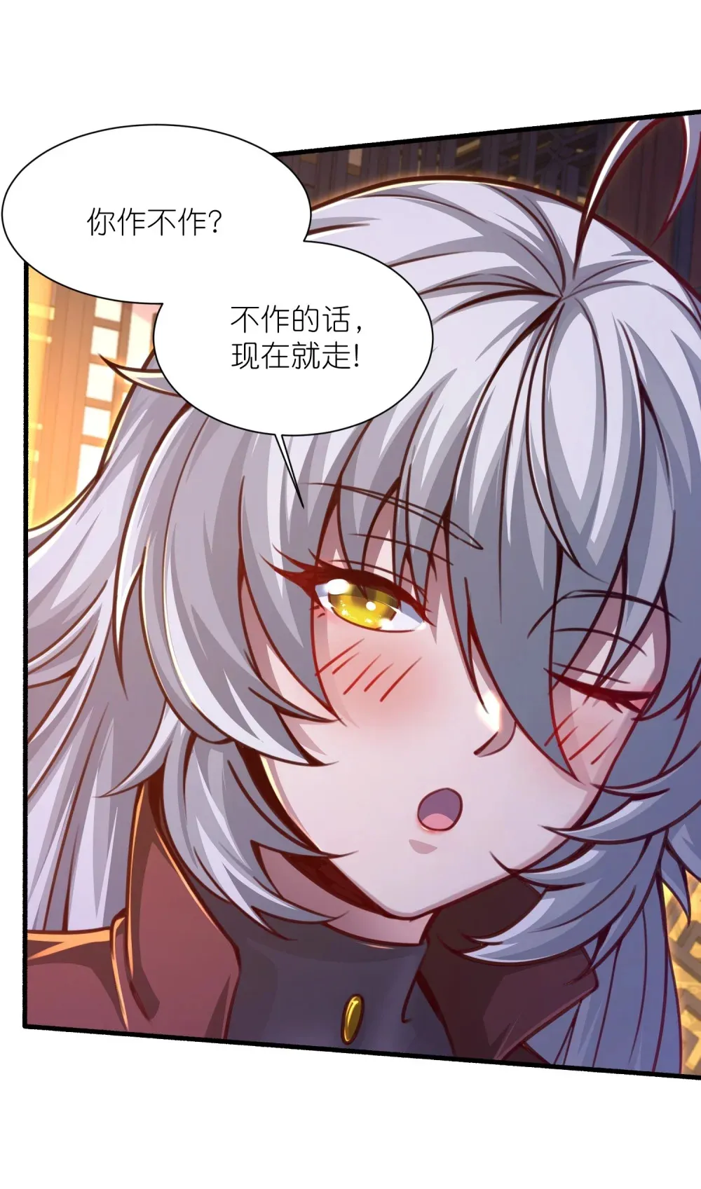 第39话 问世间情为何物9