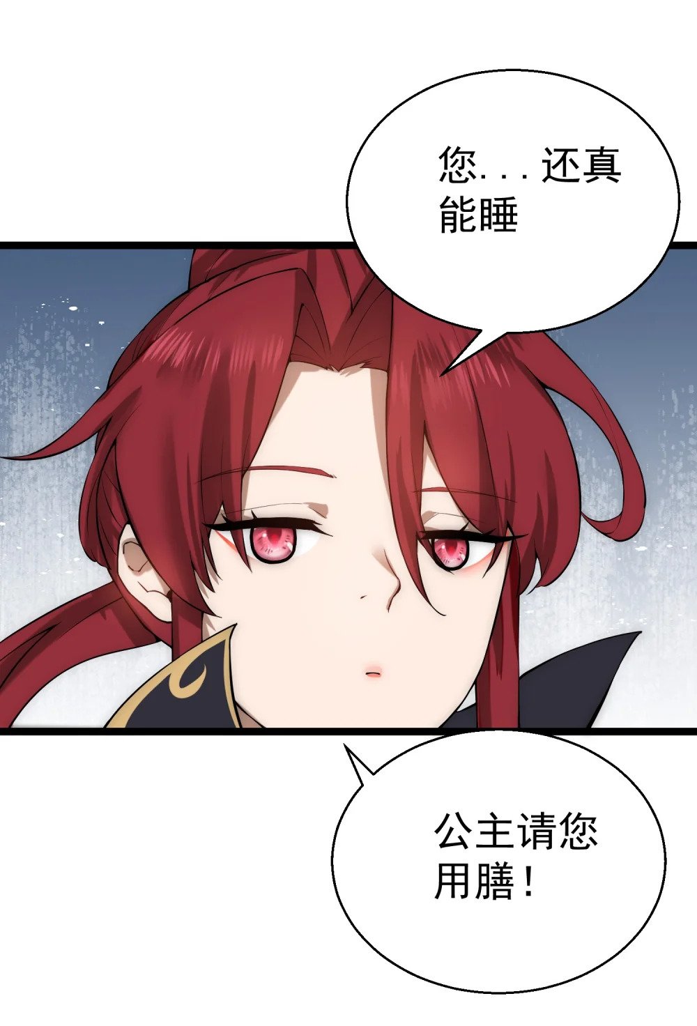 第13话 武斗场，起驾！35