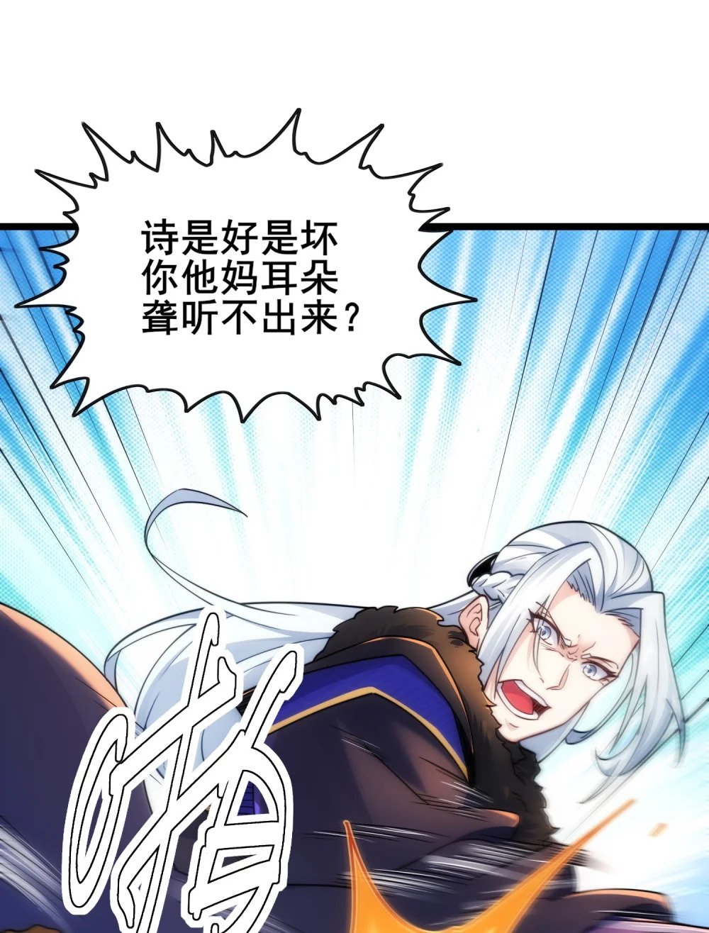 第7话 约定武决14