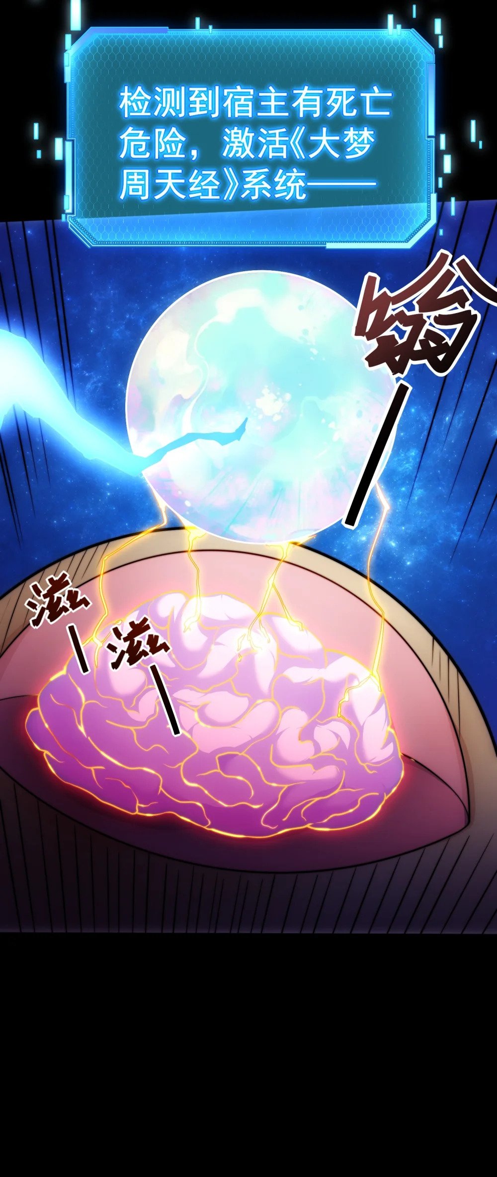 第1话 我靠透视强娶公主42