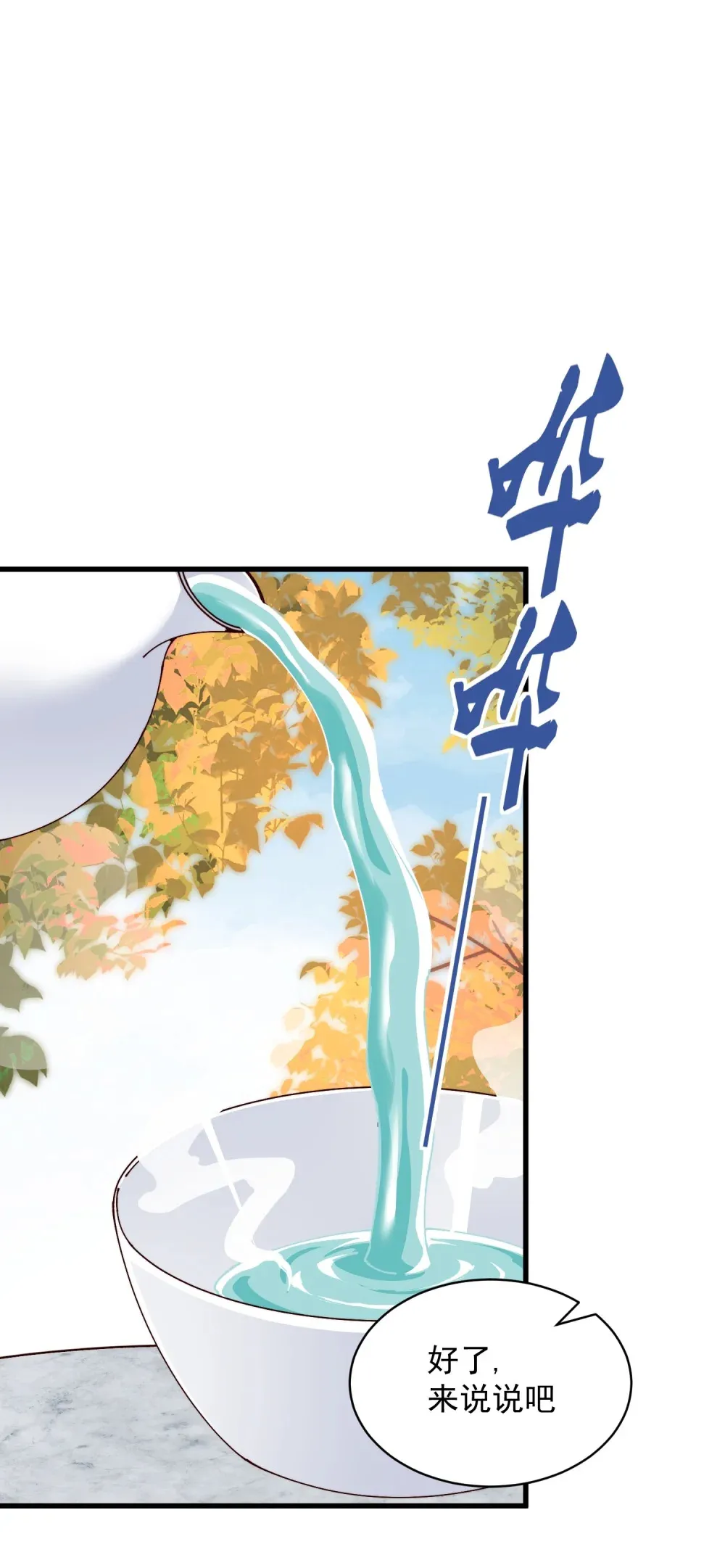 第40话 搬入房间42