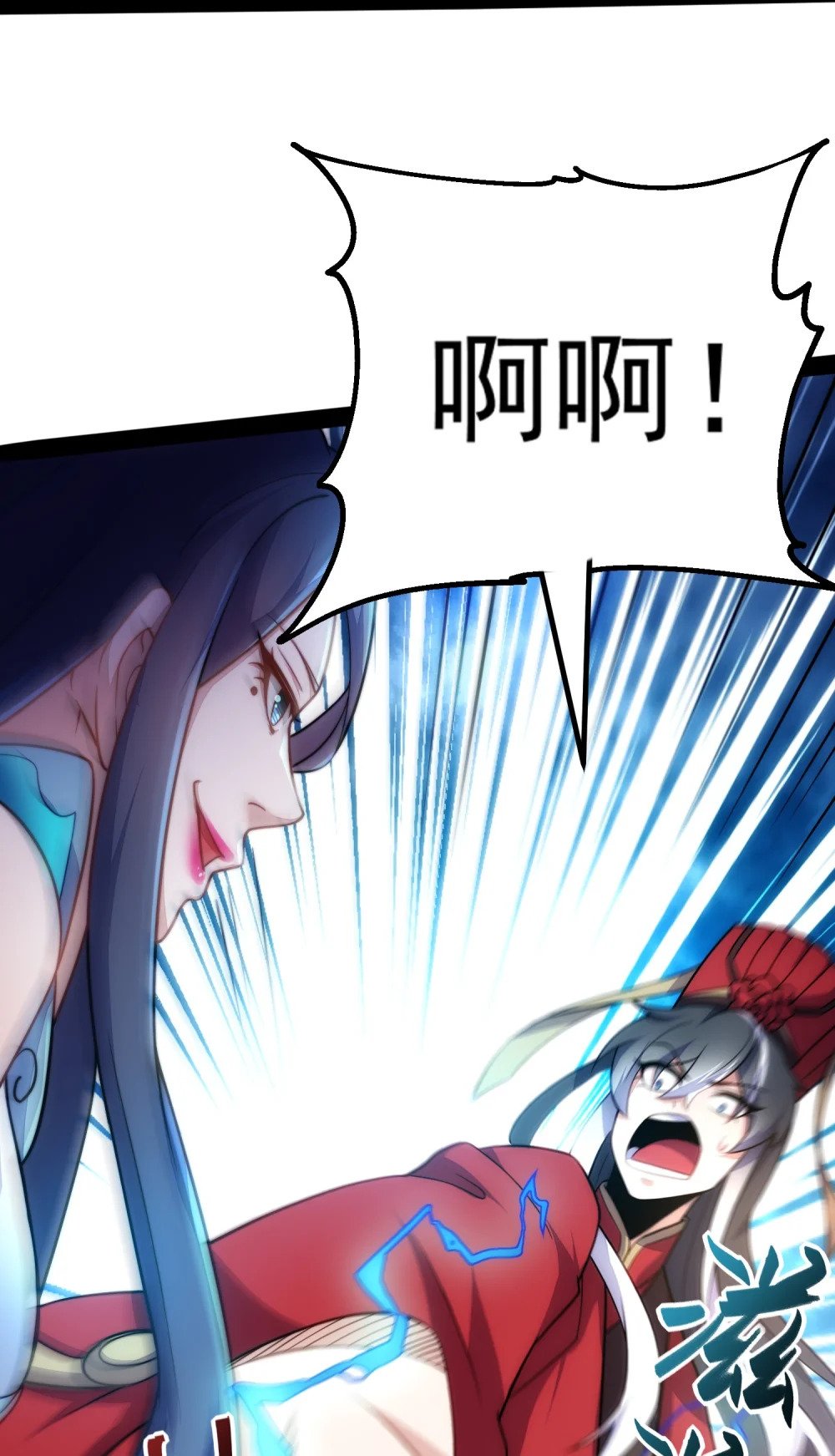第1话 我靠透视强娶公主39