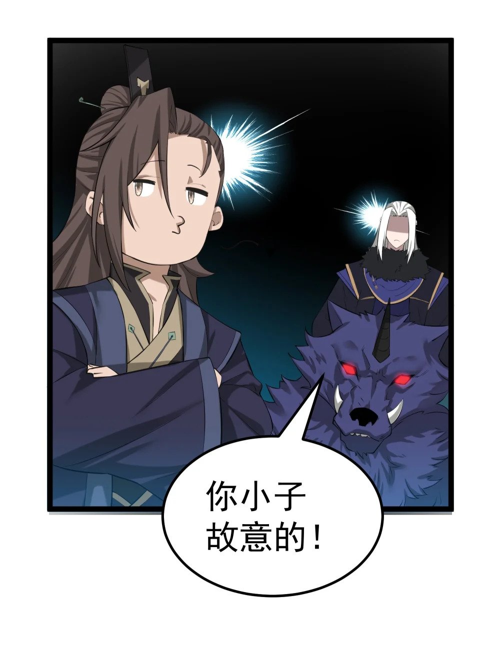 第14话 比武开始！14