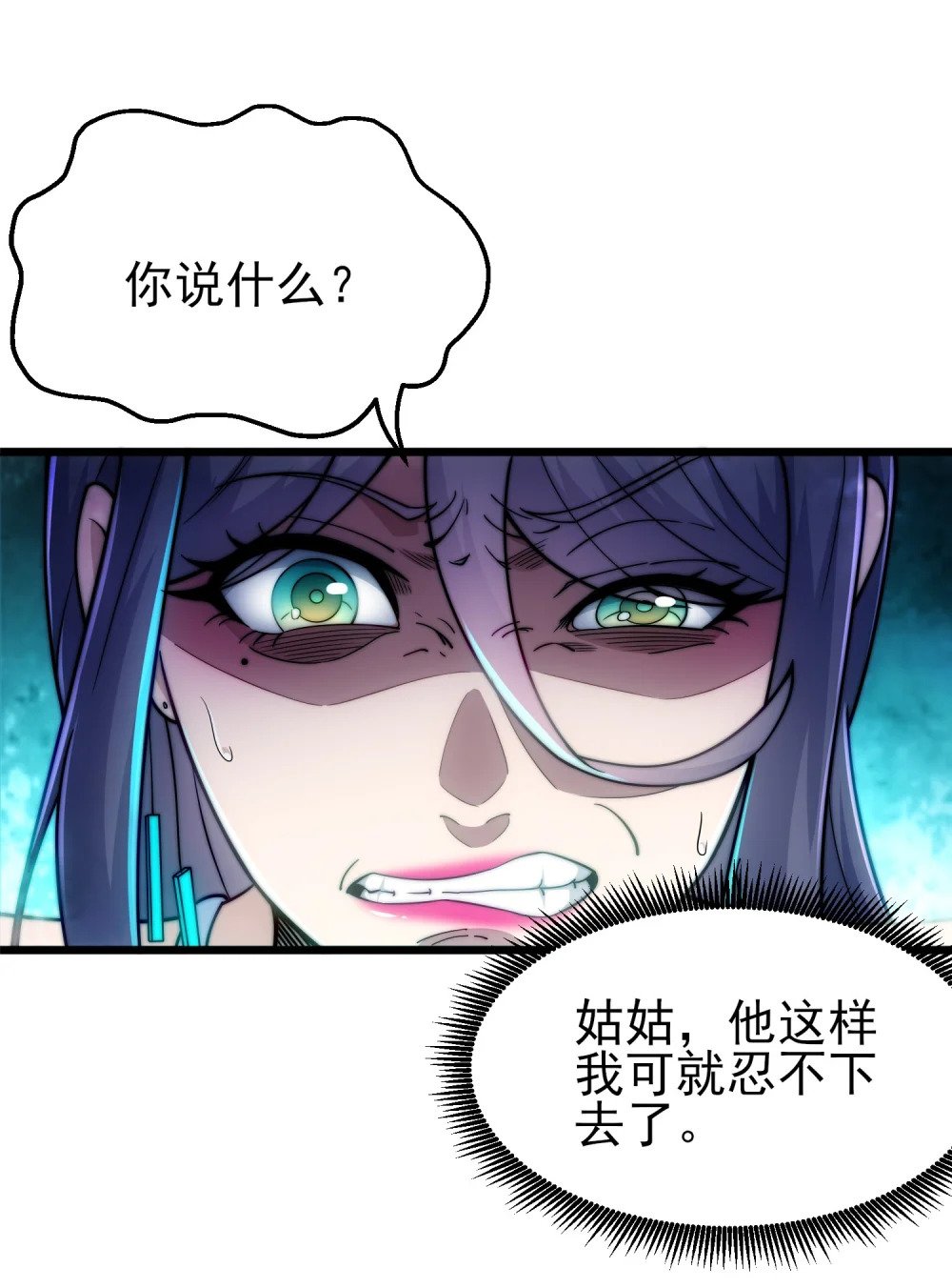 第4话 赌注13