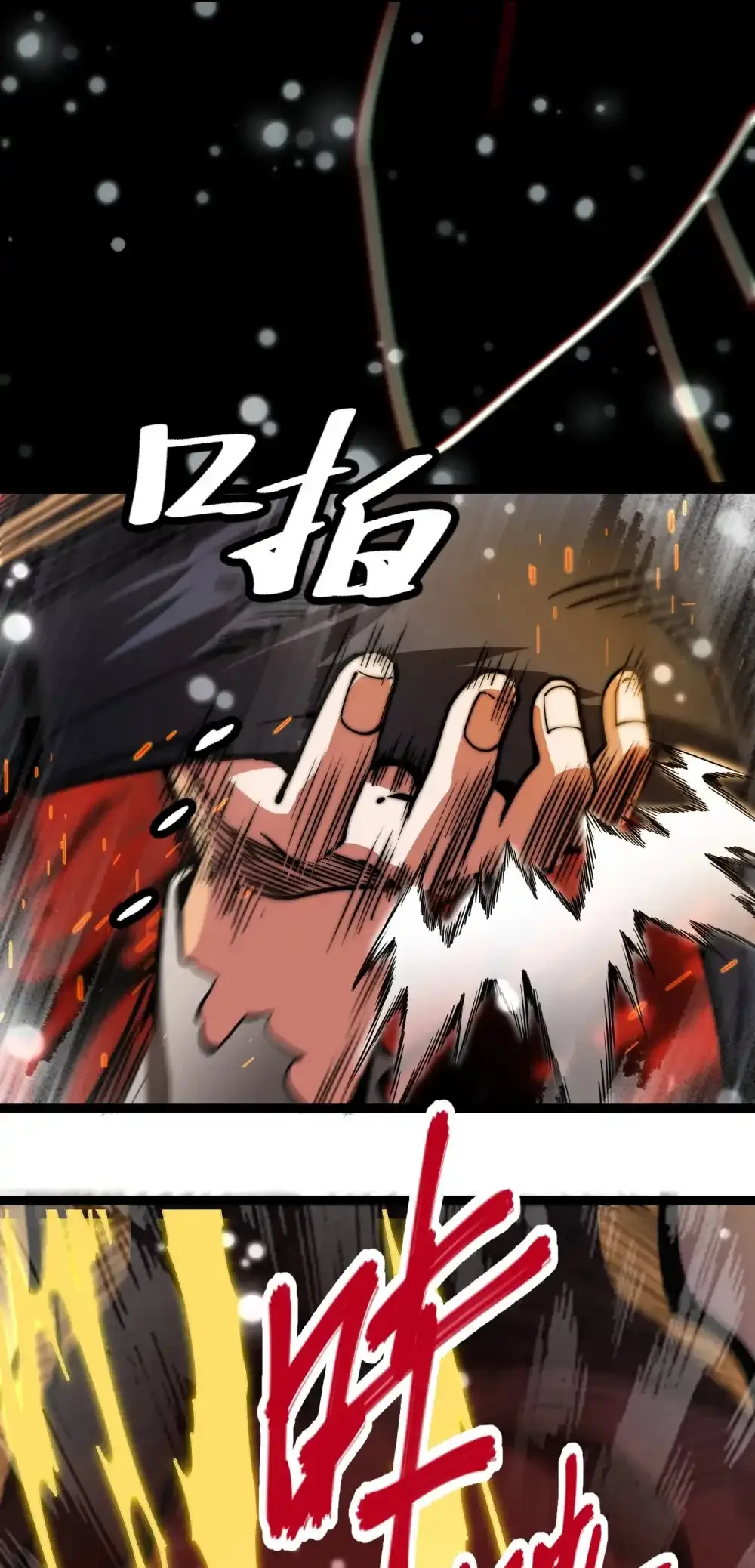 第17话 和解4