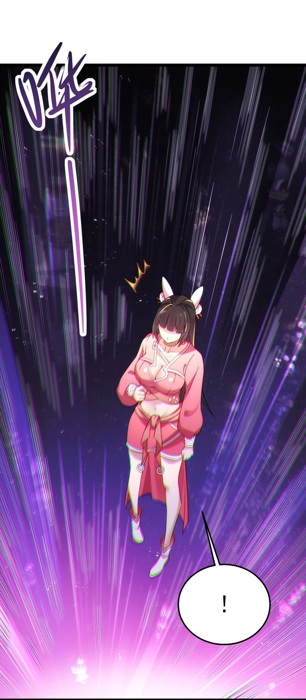 第9话 星月之瞳31