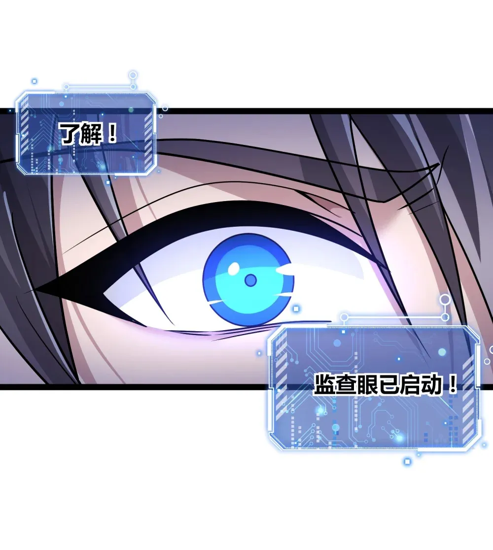 第28话 上官燕的邀请35
