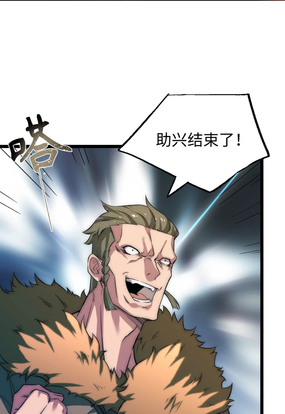 第15话 这家伙真想杀了我！！47