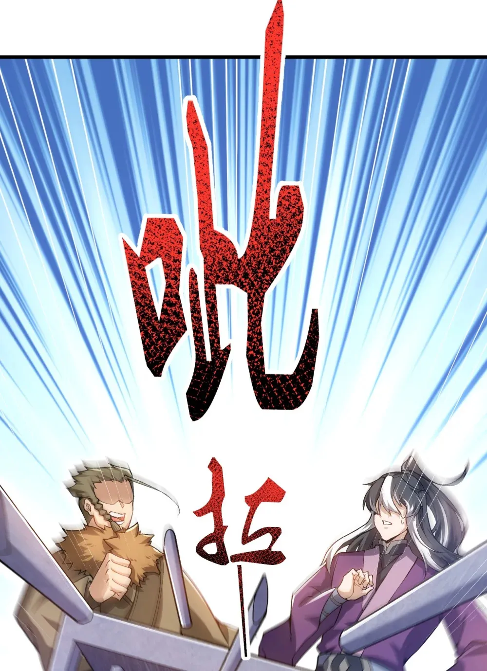 第21话 楚天阳回来了59