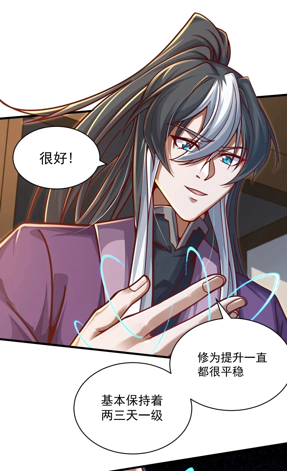 第40话 搬入房间39
