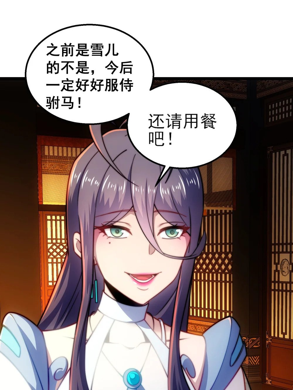 第10话 楚天舒被杀？7
