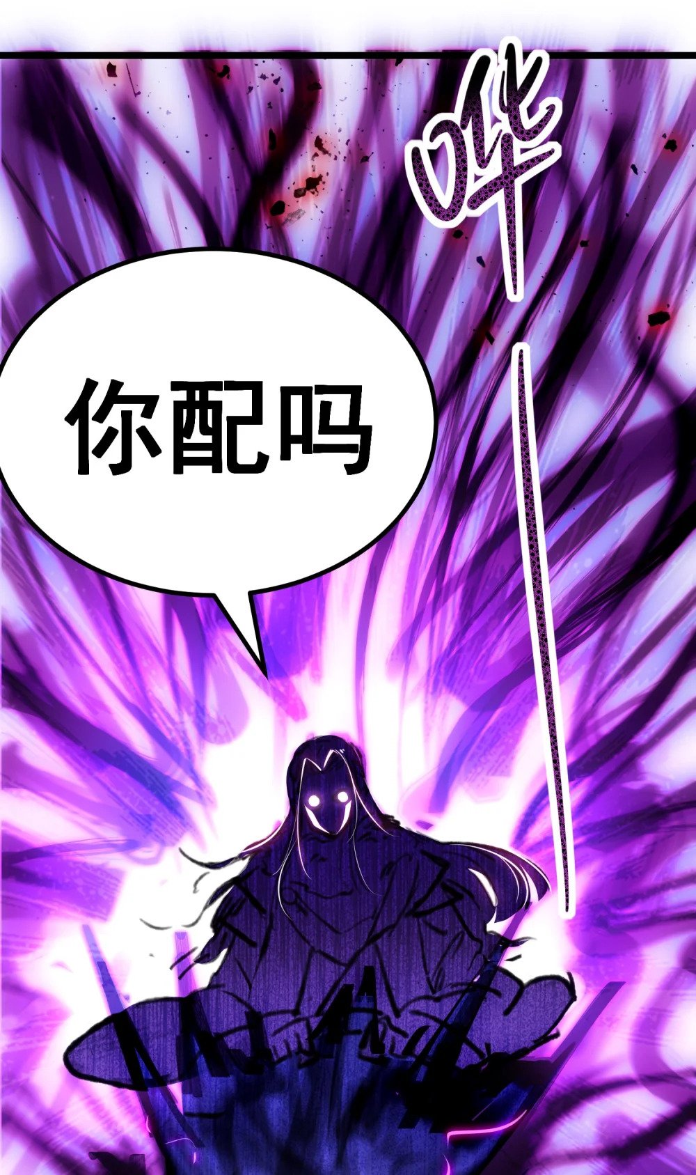 第6话 比试作诗19