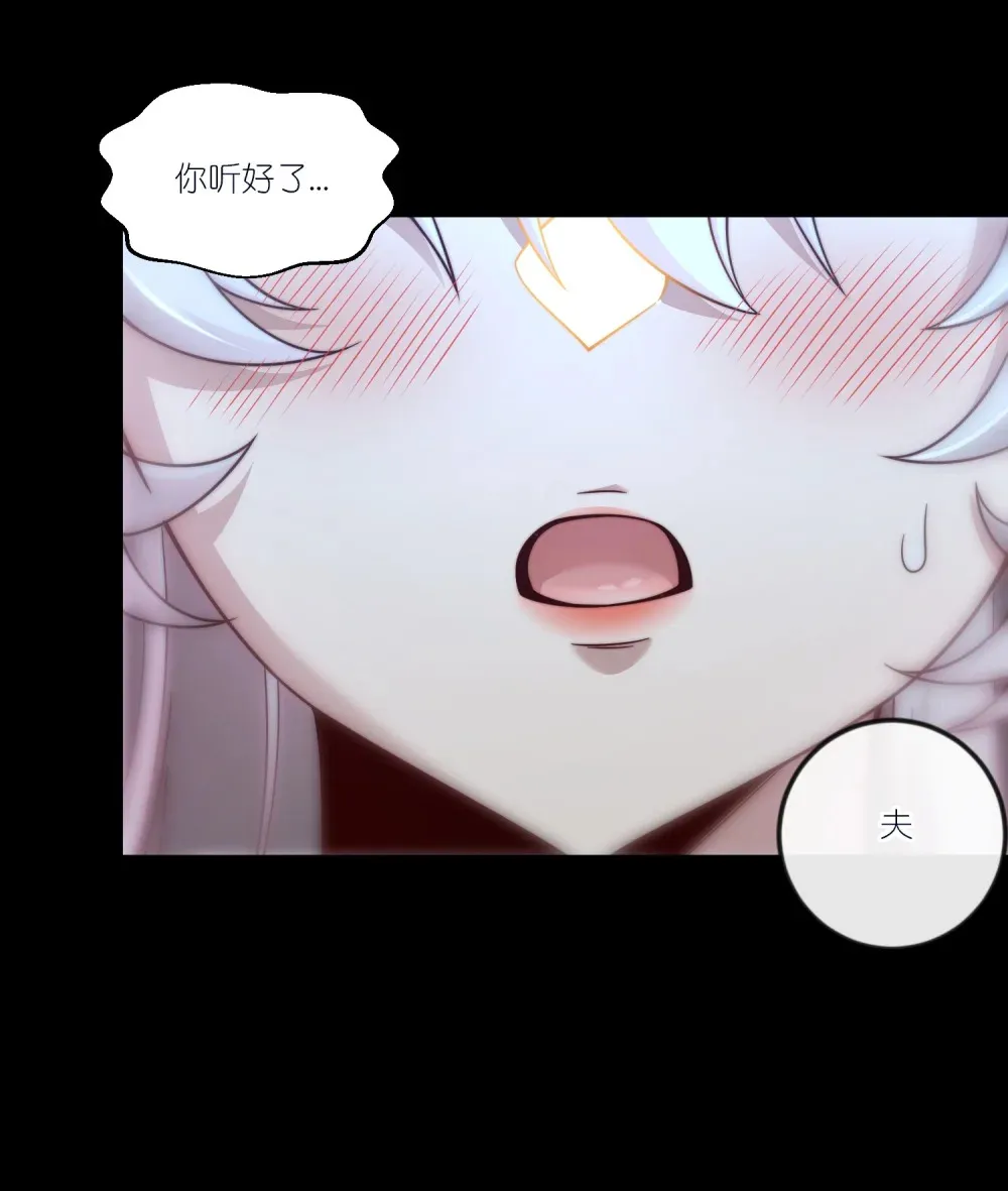 第20话 特殊礼物11