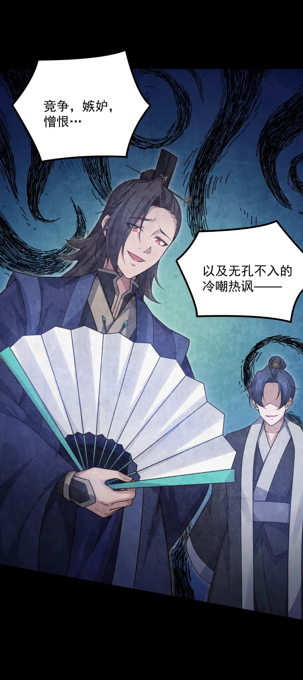 第25话 融合技能71
