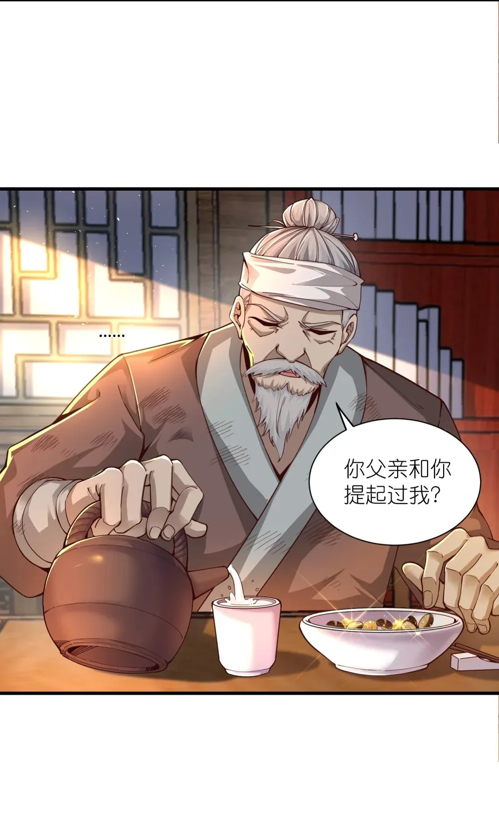 第33话 驸马想要我？26