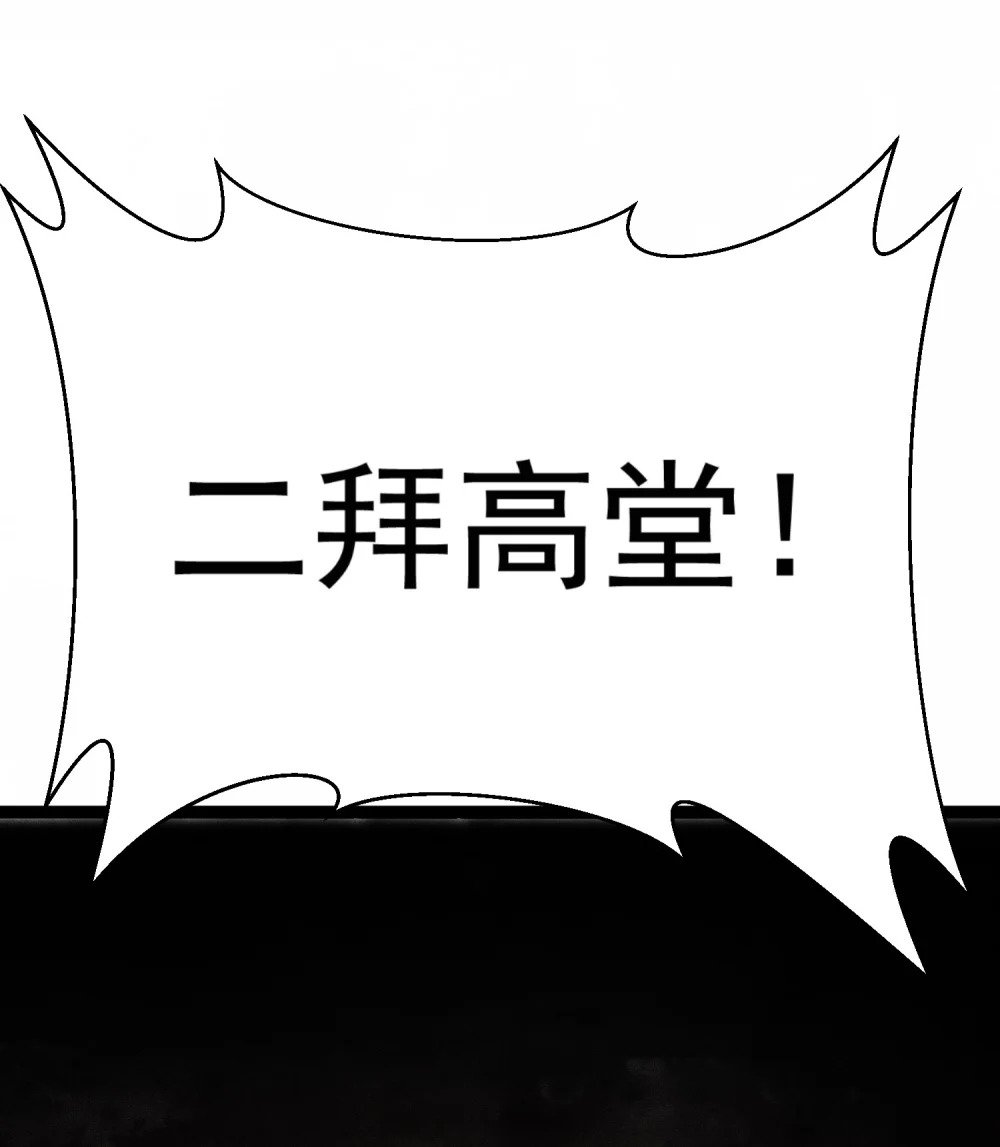 第1话 我靠透视强娶公主5