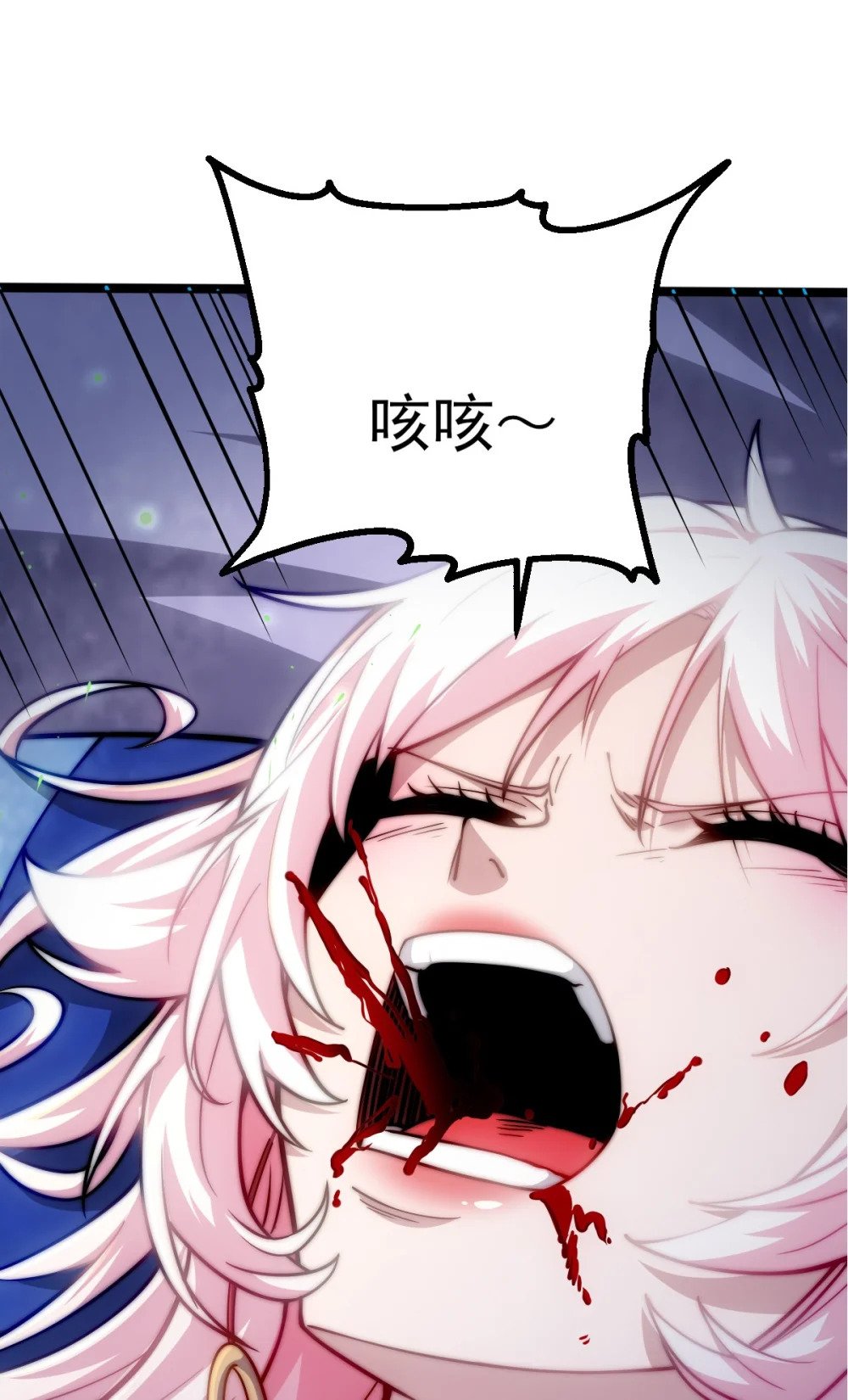 第1话 我靠透视强娶公主114