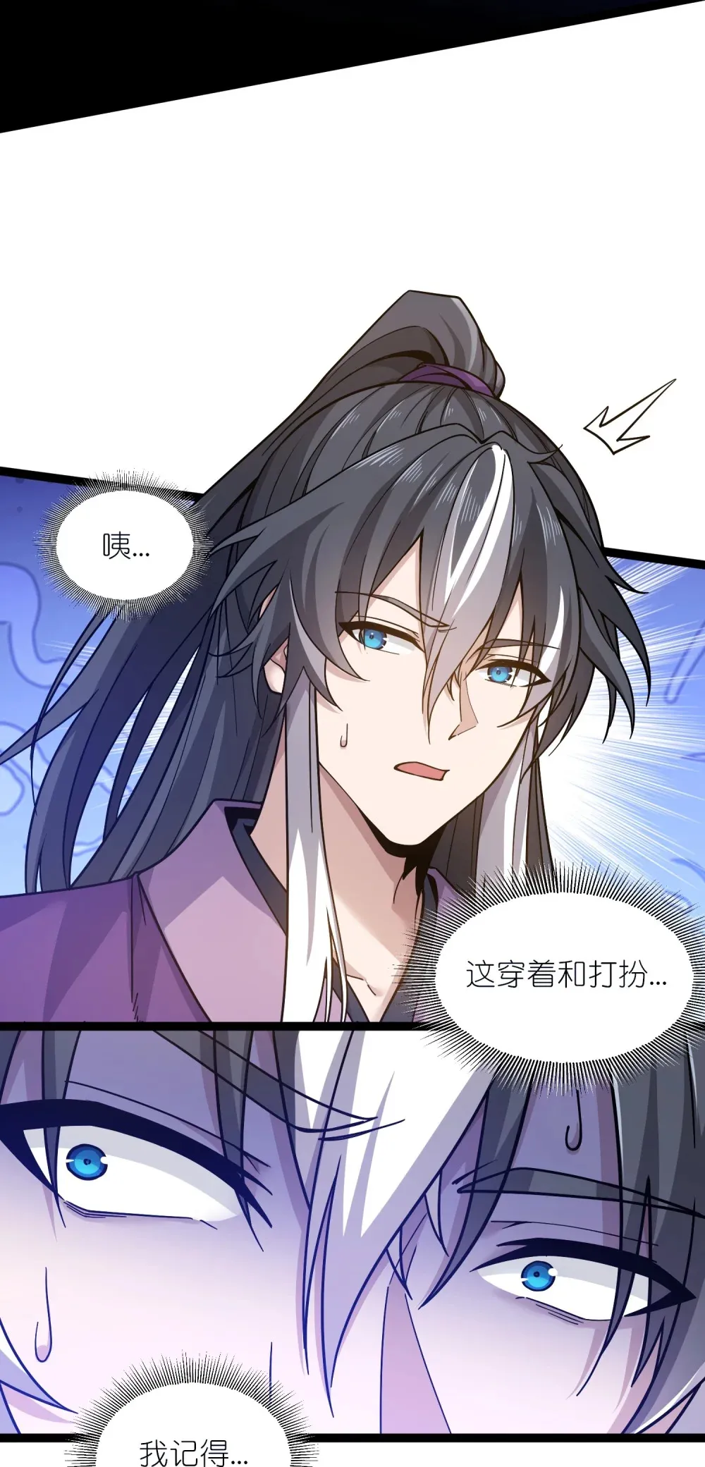 第28话 上官燕的邀请15