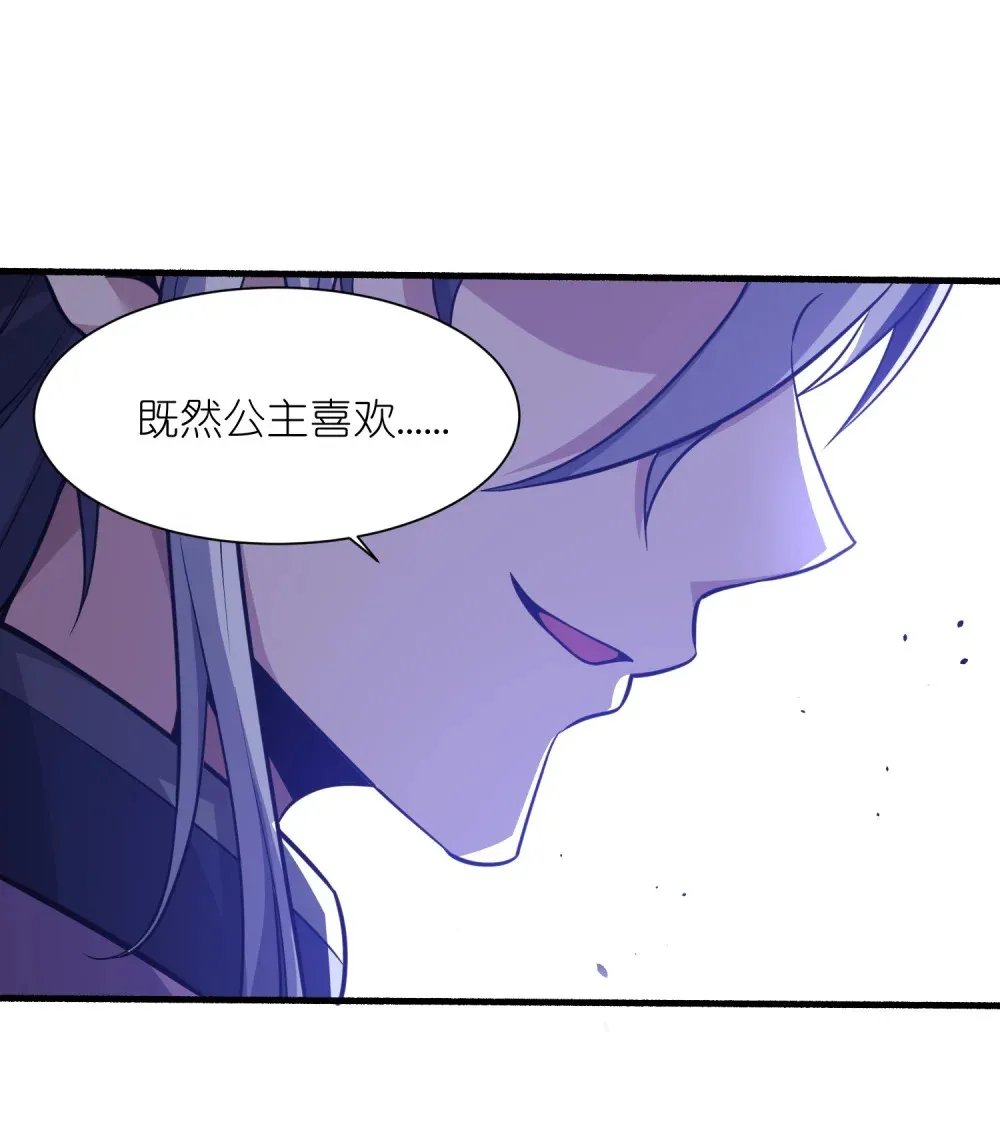 第29话 夫妻一体23