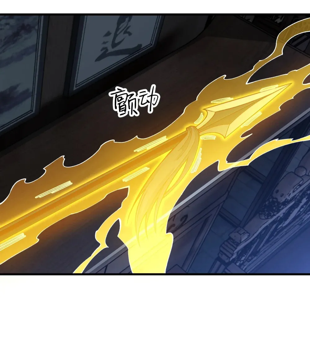 第37话 九阶巅峰14