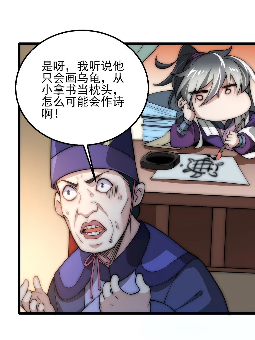 第6话 比试作诗41