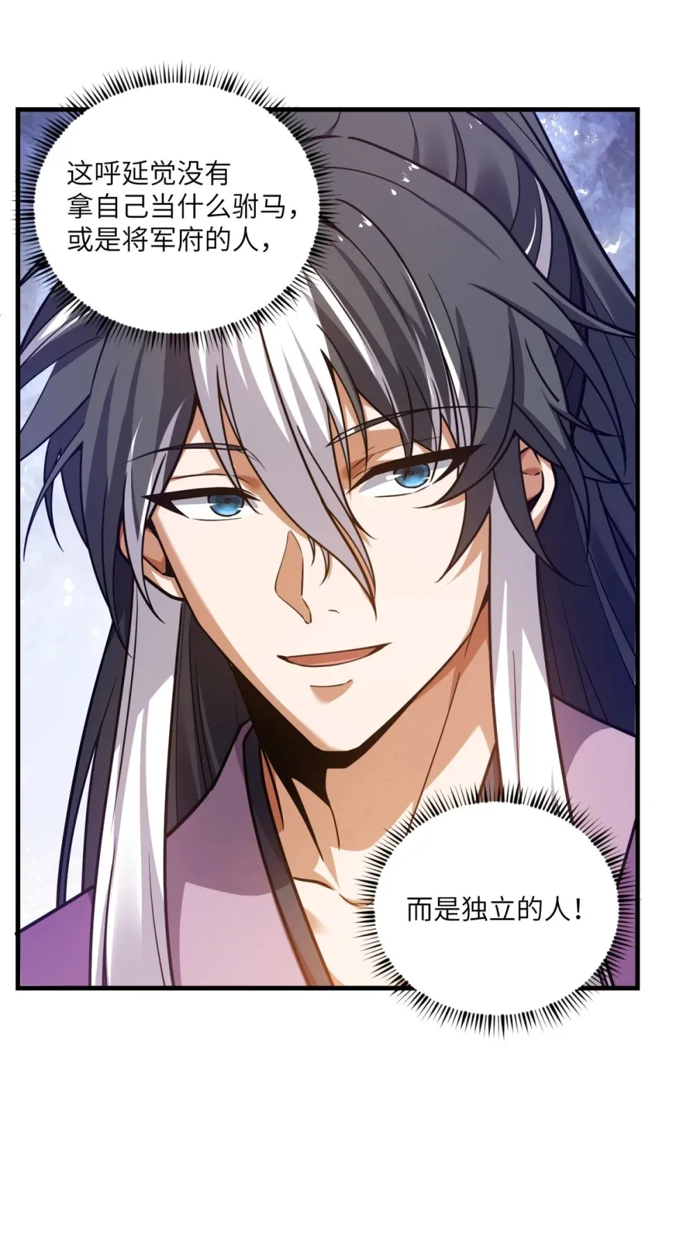 第36话 咒术封印7