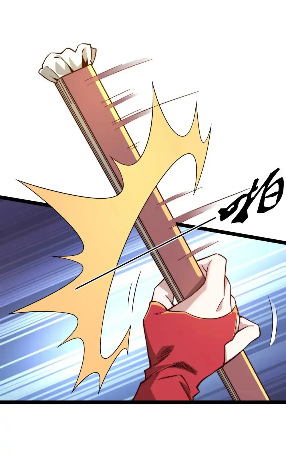 第18话 皇帝的认可24