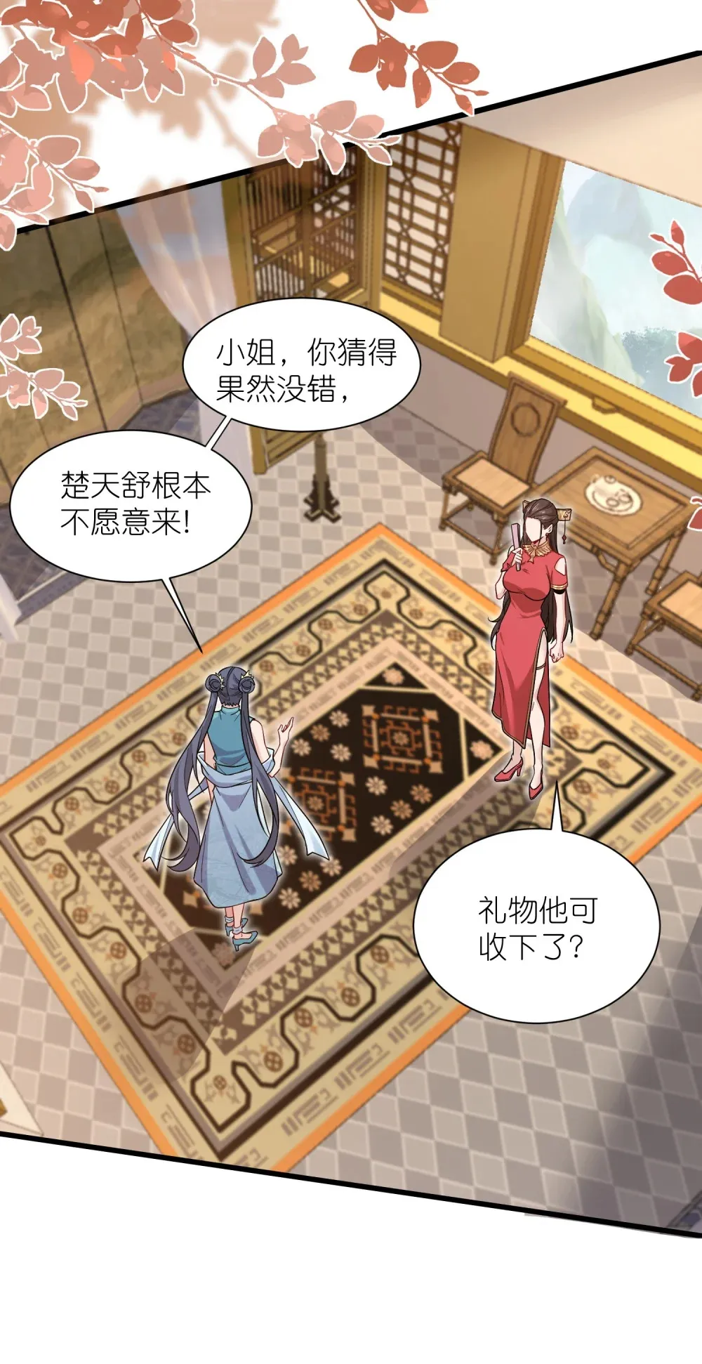 第30话 慕容云海的阴谋36