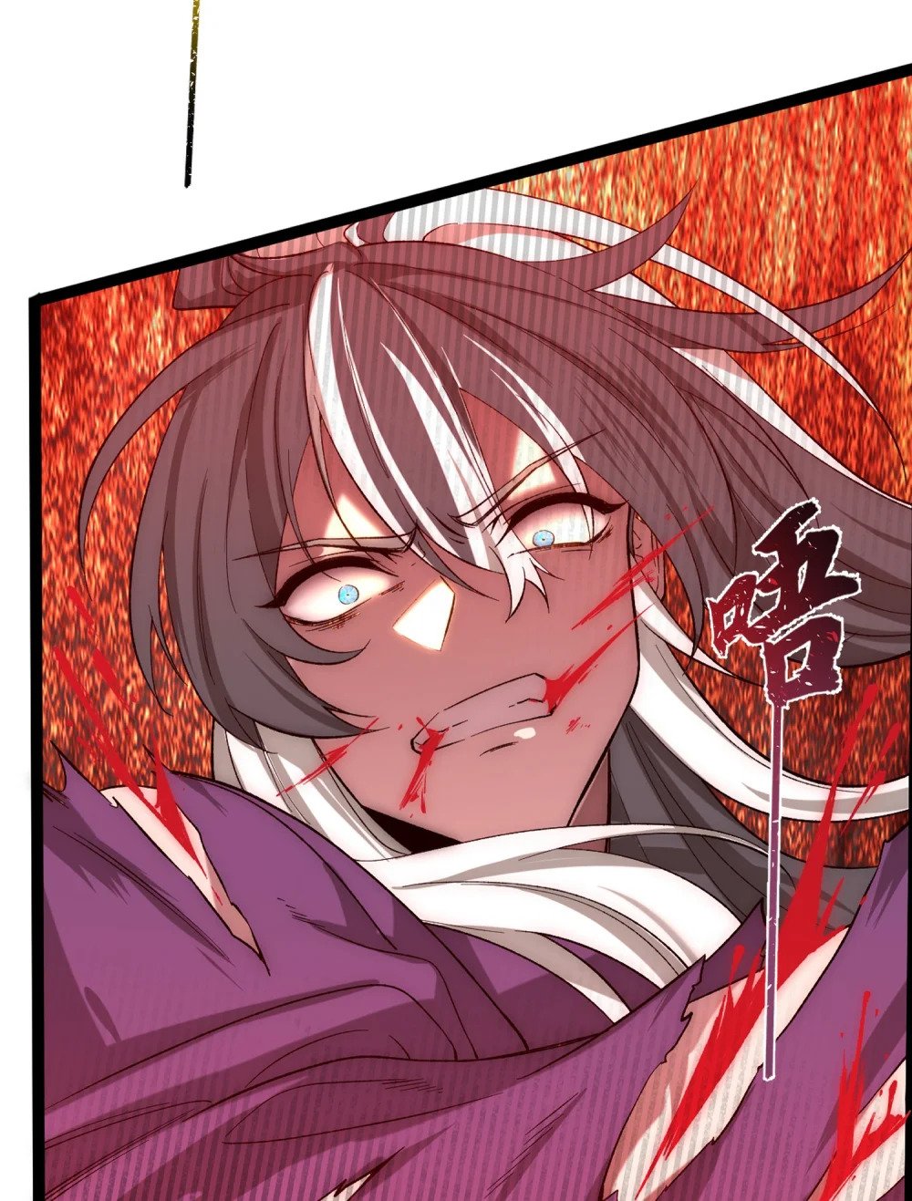 第15话 这家伙真想杀了我！！51