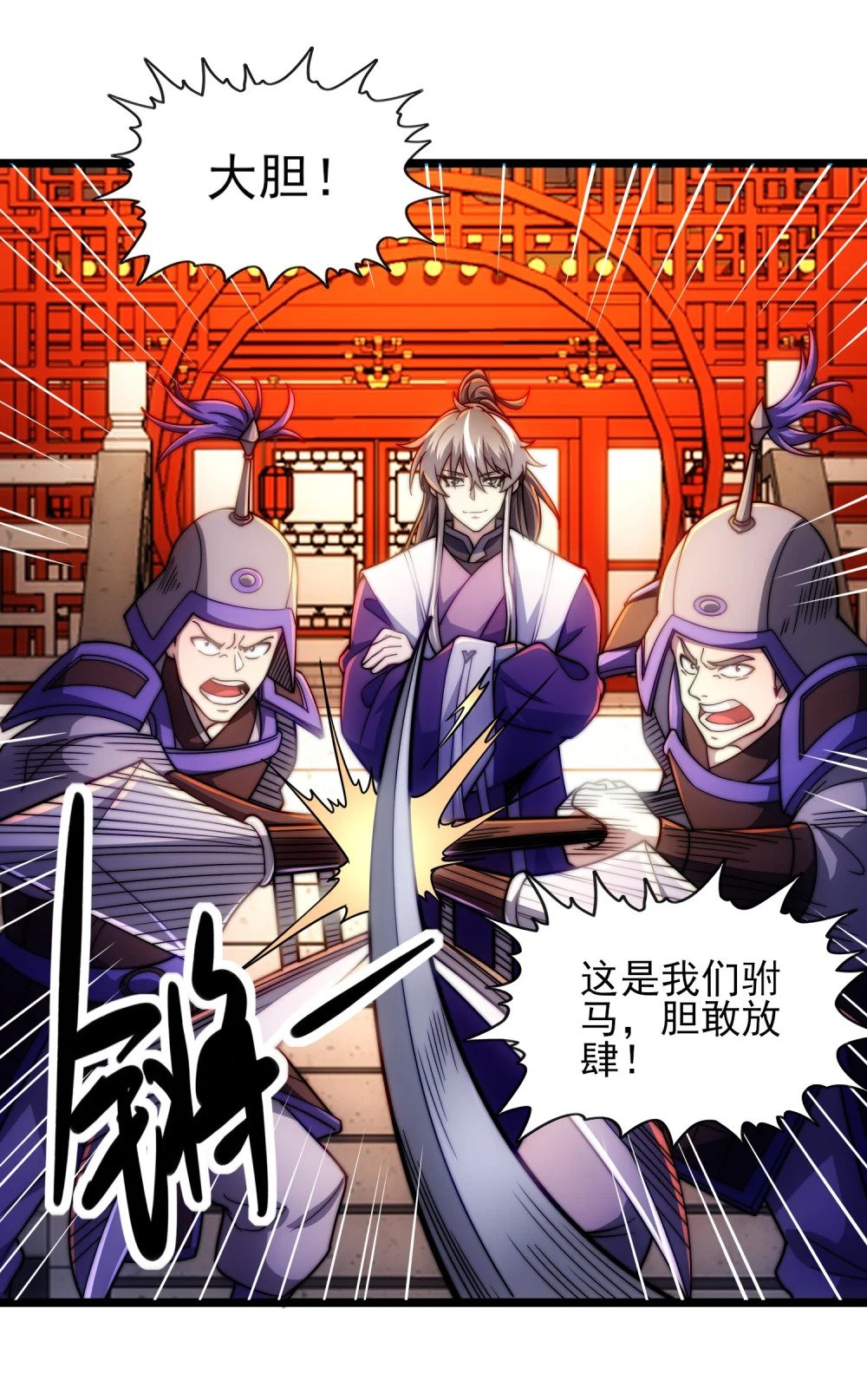 第6话 比试作诗11
