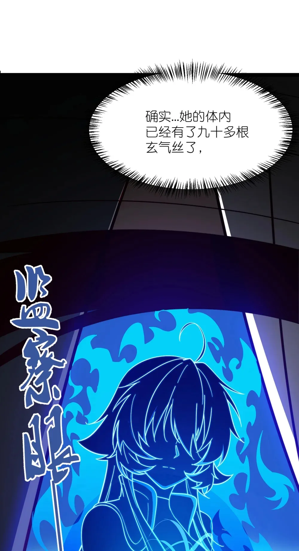 第40话 搬入房间19