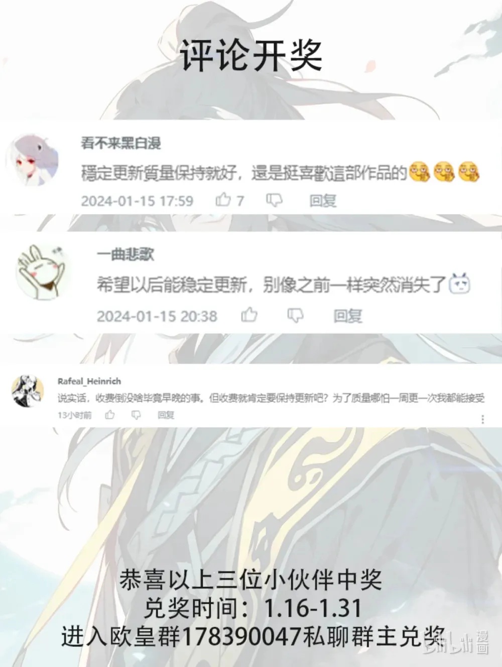 第21话 楚天阳回来了57
