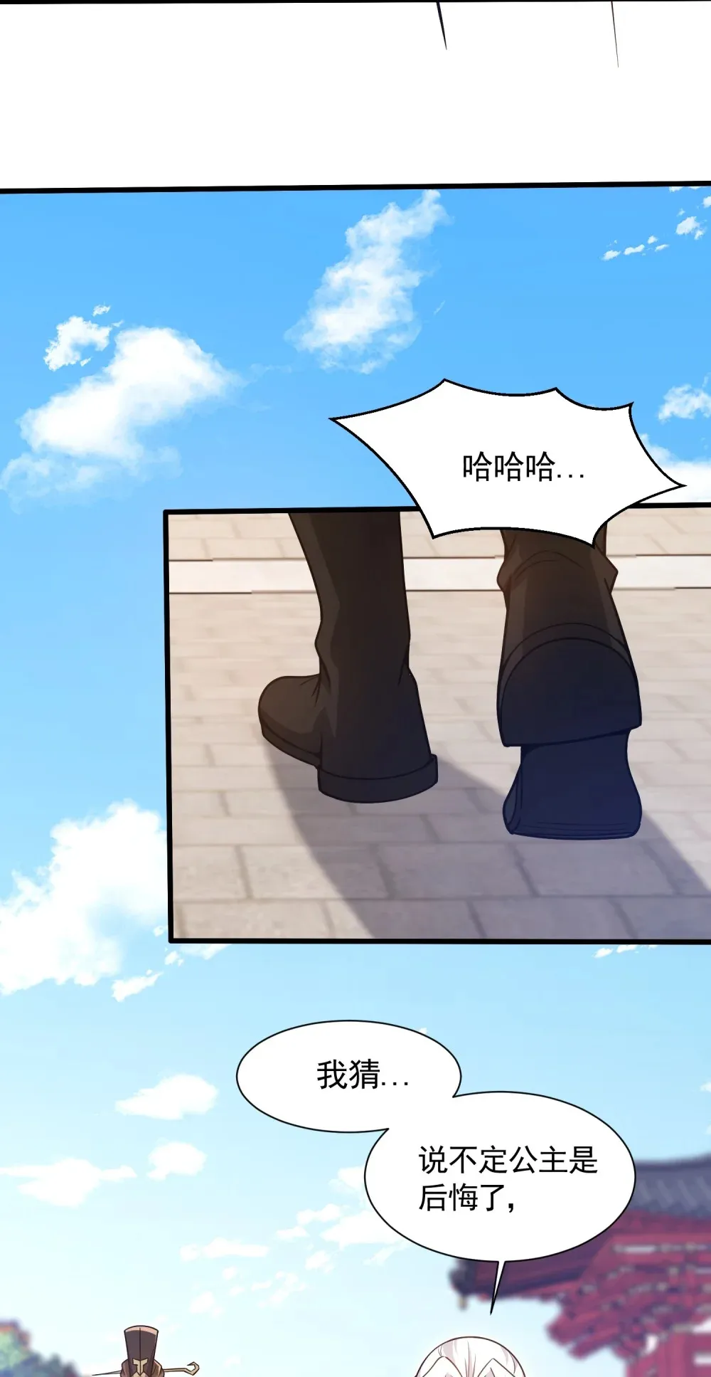 第20话 特殊礼物27