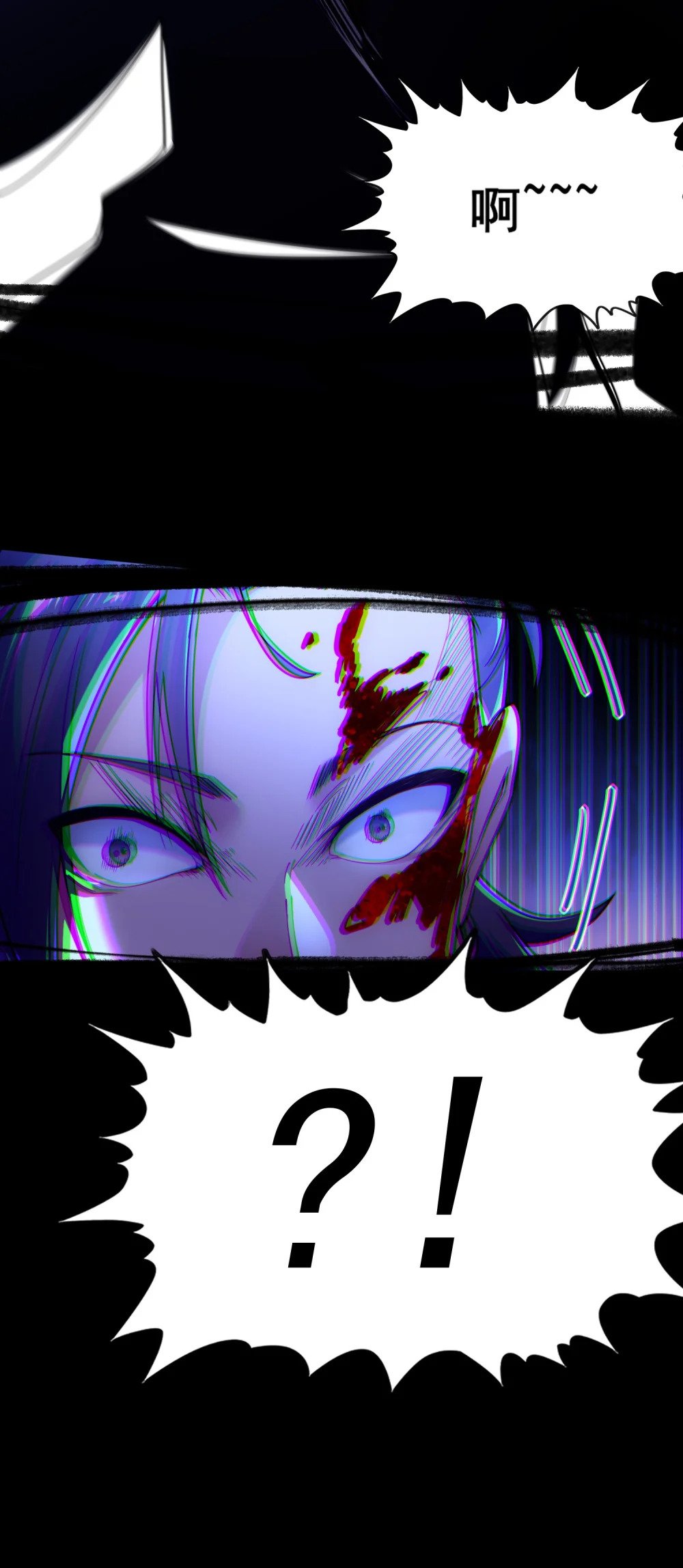 第5话 公主苏醒14