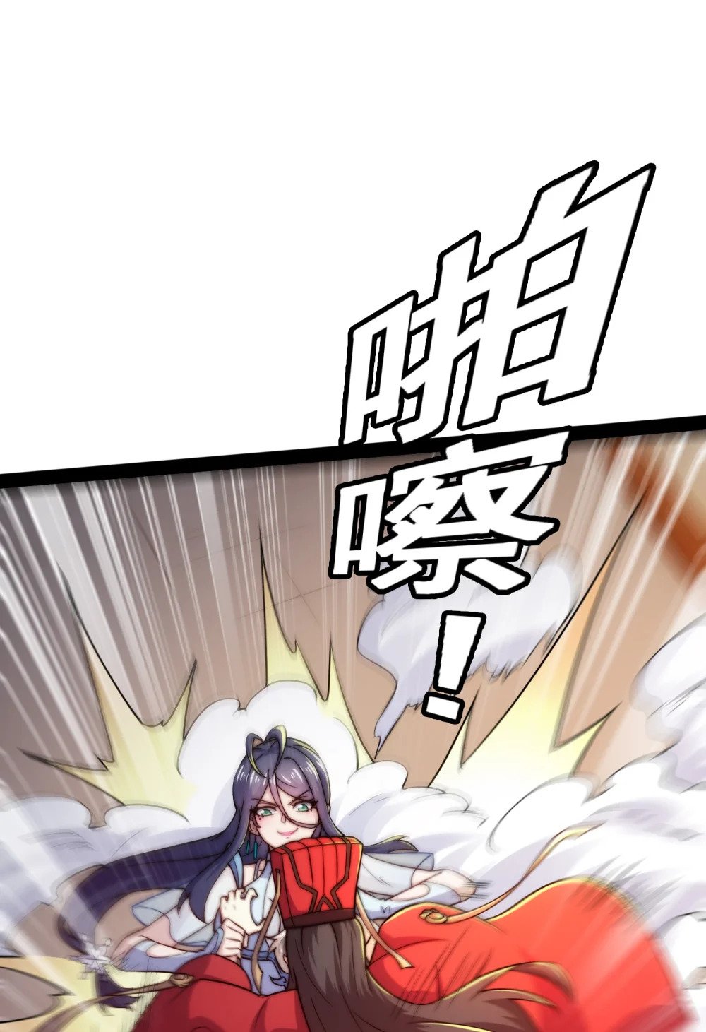 第1话 我靠透视强娶公主51